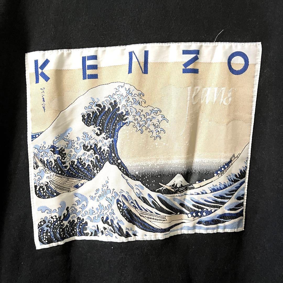 希少 KENZO 90s 葛飾北斎 スウェット ヴィンテージ ケンゾー 希少 KENZO 90s 葛飾北斎 スウェット ヴィンテージ ケンゾー