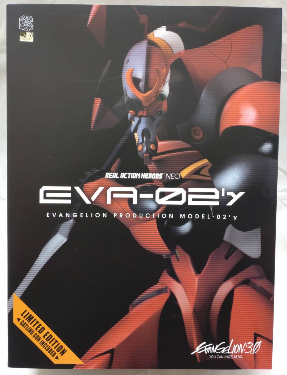 リアルアクションヒーローズ　RAH NEO No.634　エヴァンゲリオン改2号機γ フィギュア　未開封