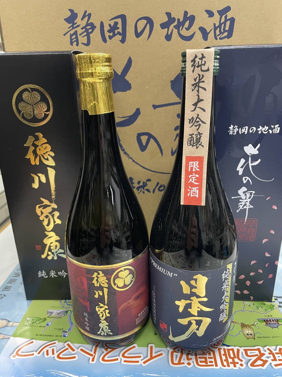 送料無料(本州。四国のみ)花の舞 徳川家康(純米吟醸酒) 日本刀(純