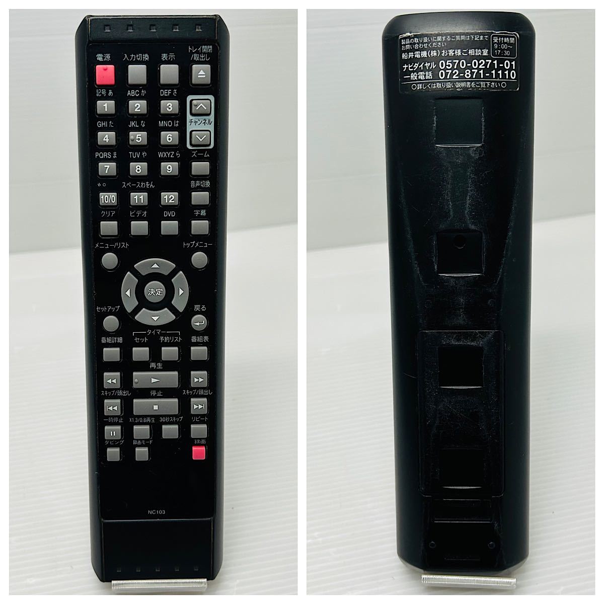 DXアンテナ DXR160V ダビング機能搭載 VHSビデオデッキ 分解 DXアンテナ DXR160V ダビング機能搭載 VHSビデオデッキ 分解