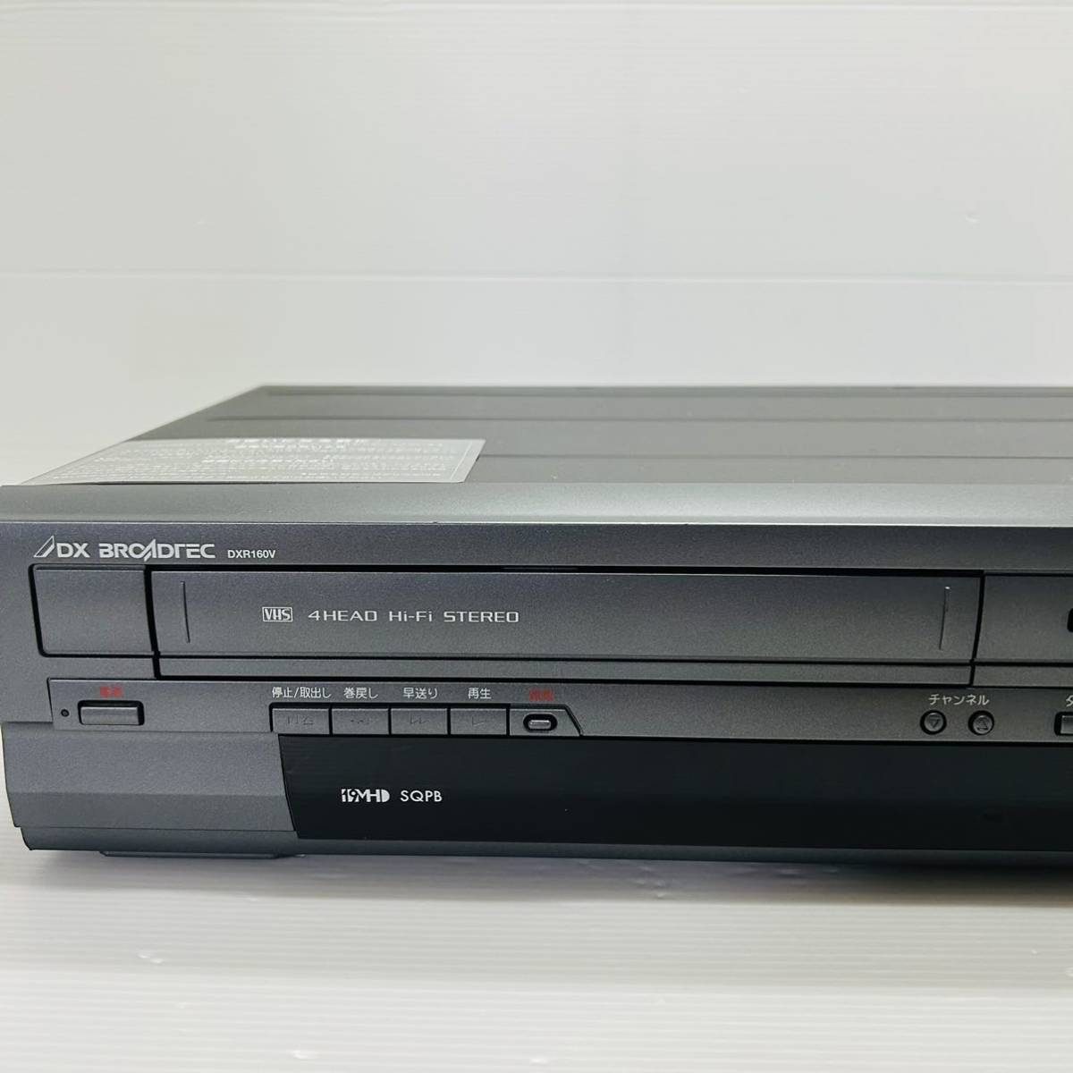 DXアンテナ DXR160V ダビング機能搭載 VHSビデオデッキ 分解 DXアンテナ DXR160V ダビング機能搭載 VHSビデオデッキ 分解