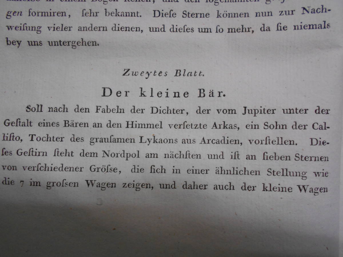 即決1805年A『ボーデの星図別冊恒星目録』星図、天文暦学書、アンティーク、星座早見盤Astronomy, Star map, Celestial chart, Planisphere - 天文、宇宙 即決1805年A『ボーデの星図別冊恒星目録』星図、天文暦学書、アンティーク、星座早見盤Astronomy, Star map, Celestial chart, Planisphere - 天文、宇宙