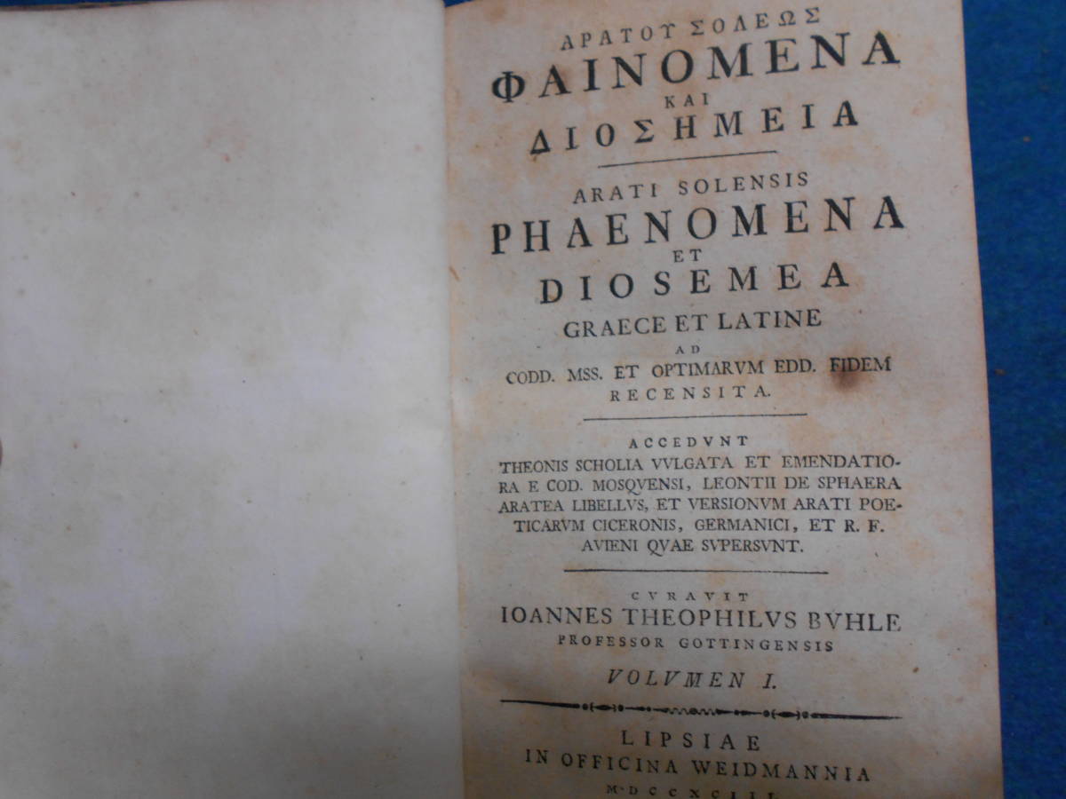 即決1793年『アラートス　フェイノメナ』天文暦学書、アンティーク、星図、星座早見盤、古代星座、銅版画Astronomy, Star map, Planisphere_画像4