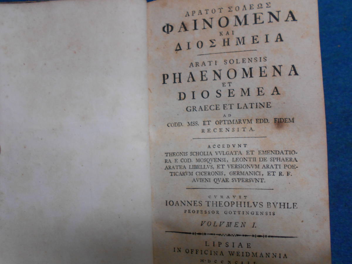 即決1793年『アラートス フェイノメナ』天文暦学書、アンティーク、星図、星座早見盤、古代星座、銅版画Astronomy, Star map, Planisphere - 天文、宇宙 即決1793年『アラートス フェイノメナ』天文暦学書、アンティーク、星図、星座早見盤、古代星座、銅版画Astronomy, Star map, Planisphere - 天文、宇宙