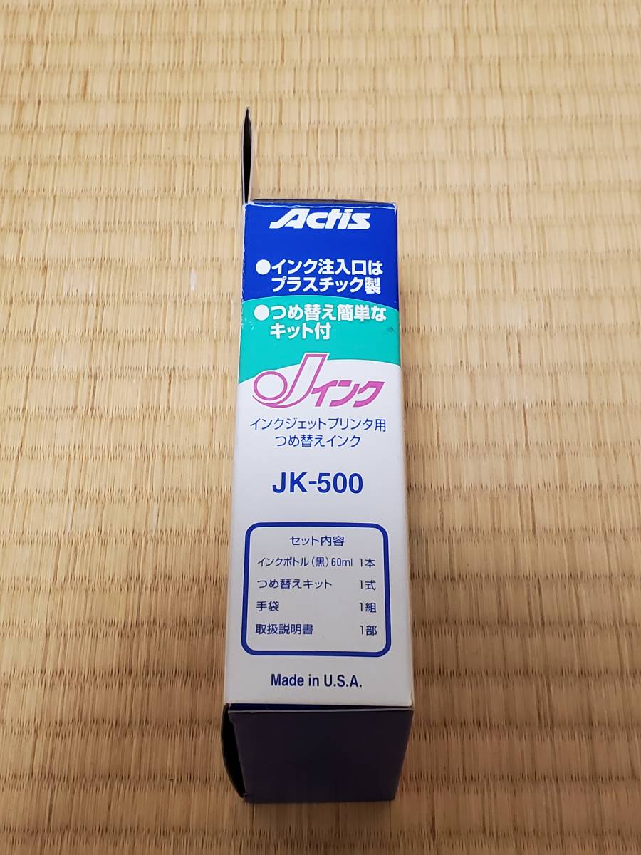 【未使用　デッドストック】Actis Jインク インクジェットプリンタ用つめ替えインク JK-500 黒_画像4
