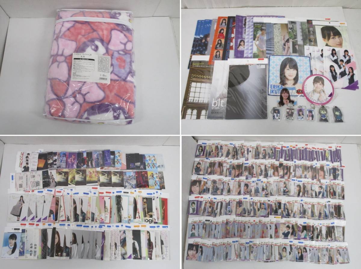 C0330-9Y/ 乃木坂46 グッズ 坂道シリーズ 生写真 マイメロ毛布 トレカ