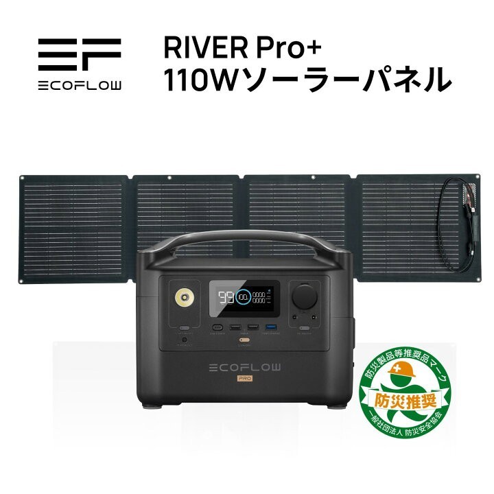 スポーツ・レジャー《新品未使用未開封》EcoFlowポータブル電源 RIVER