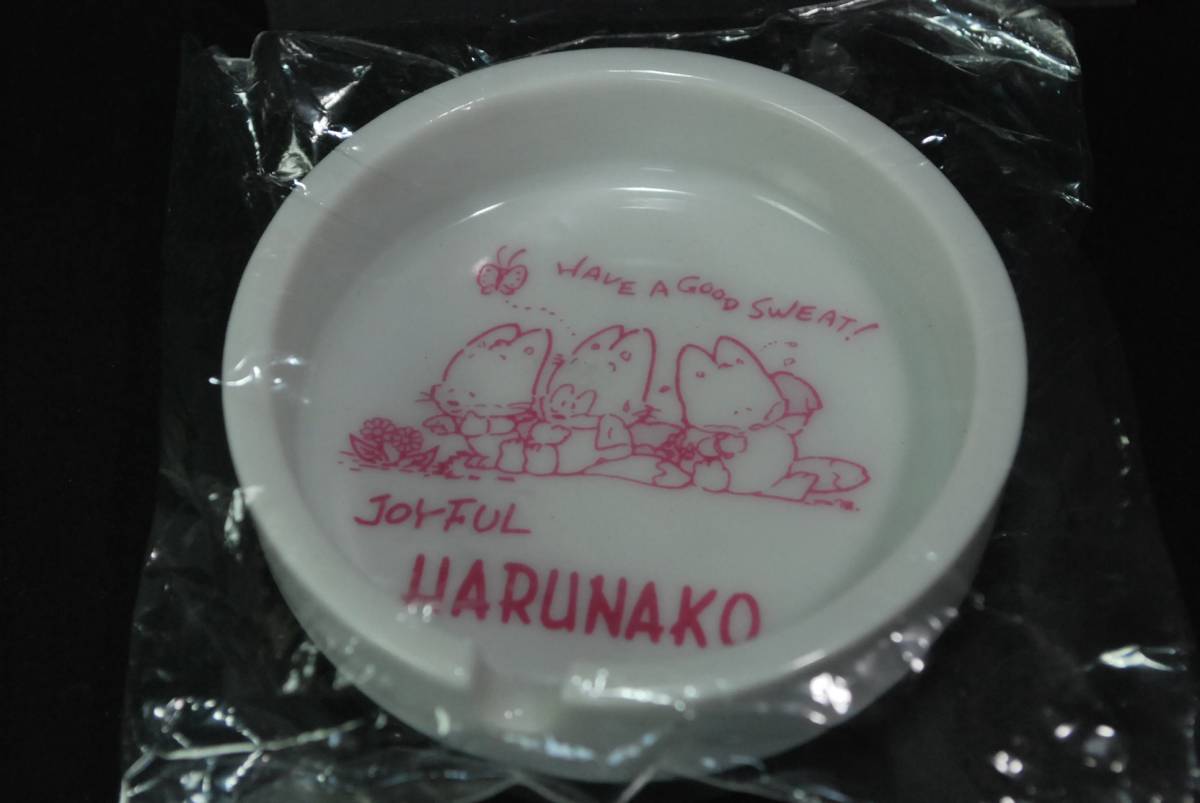 昭和レトロ/ポップ★陶器製の小型灰皿　JOYFUL HARYNAKO★美品_画像1