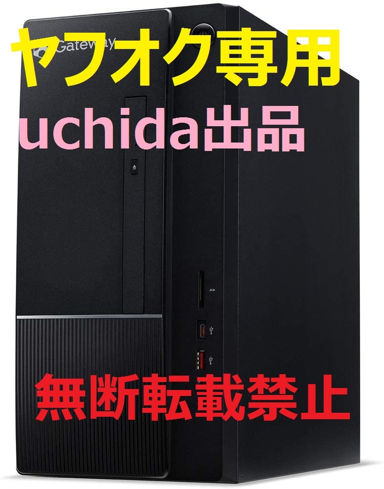 オープニングセール】 【新品未開封】GATEWEY ゲートウェイ DX6785
