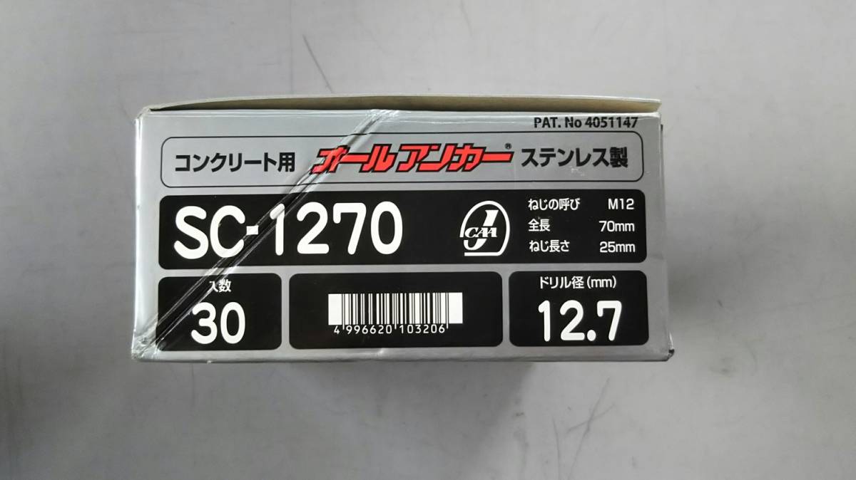 ステンレス オールアンカーSC1270 60本 【内祝い】 2800円引き nods.gov.ag