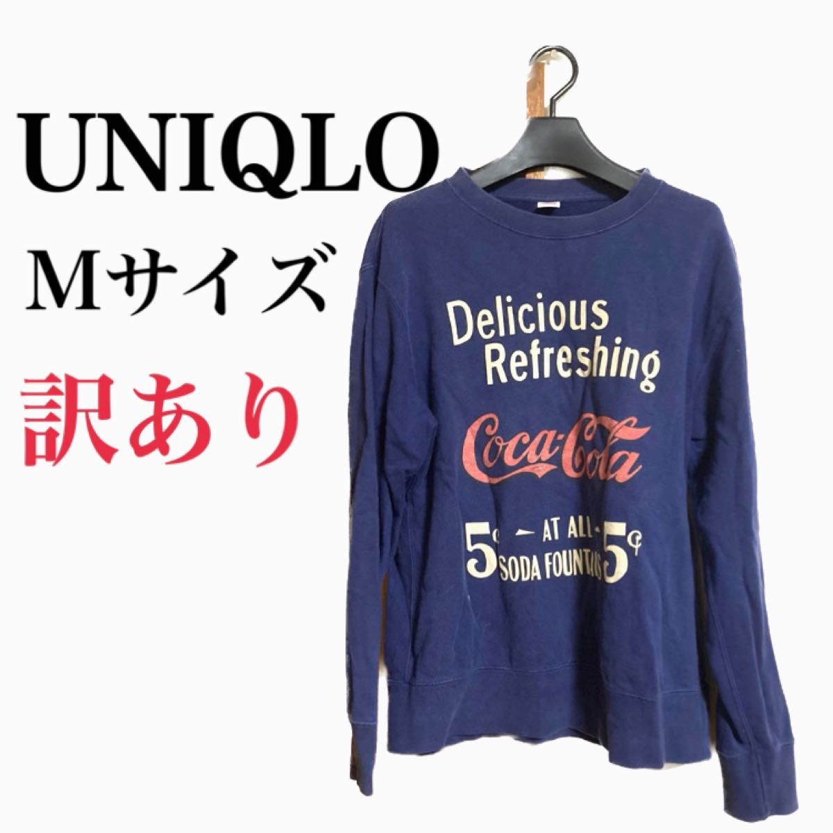 UNIQLO ユニクロ UT スウェットトレーナー　 スウェット　メンズトップス　春服　ユニセックス　コカコーラコラボ