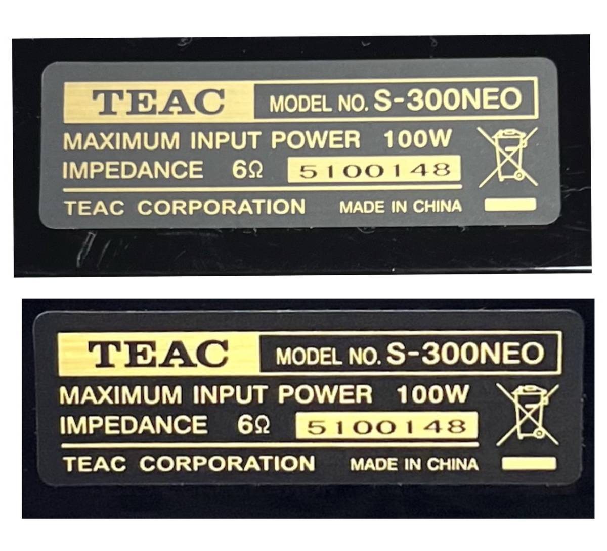 ☆ 送料無料 美品 TEAC ティアック S-300NEO-B ブラック コアキシャル