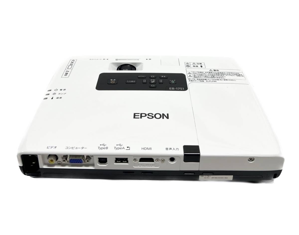 ☆ 点灯27H 美品 EPSON エプソン プロジェクター EB-1751 2600lm XGA リモコン ケース付き