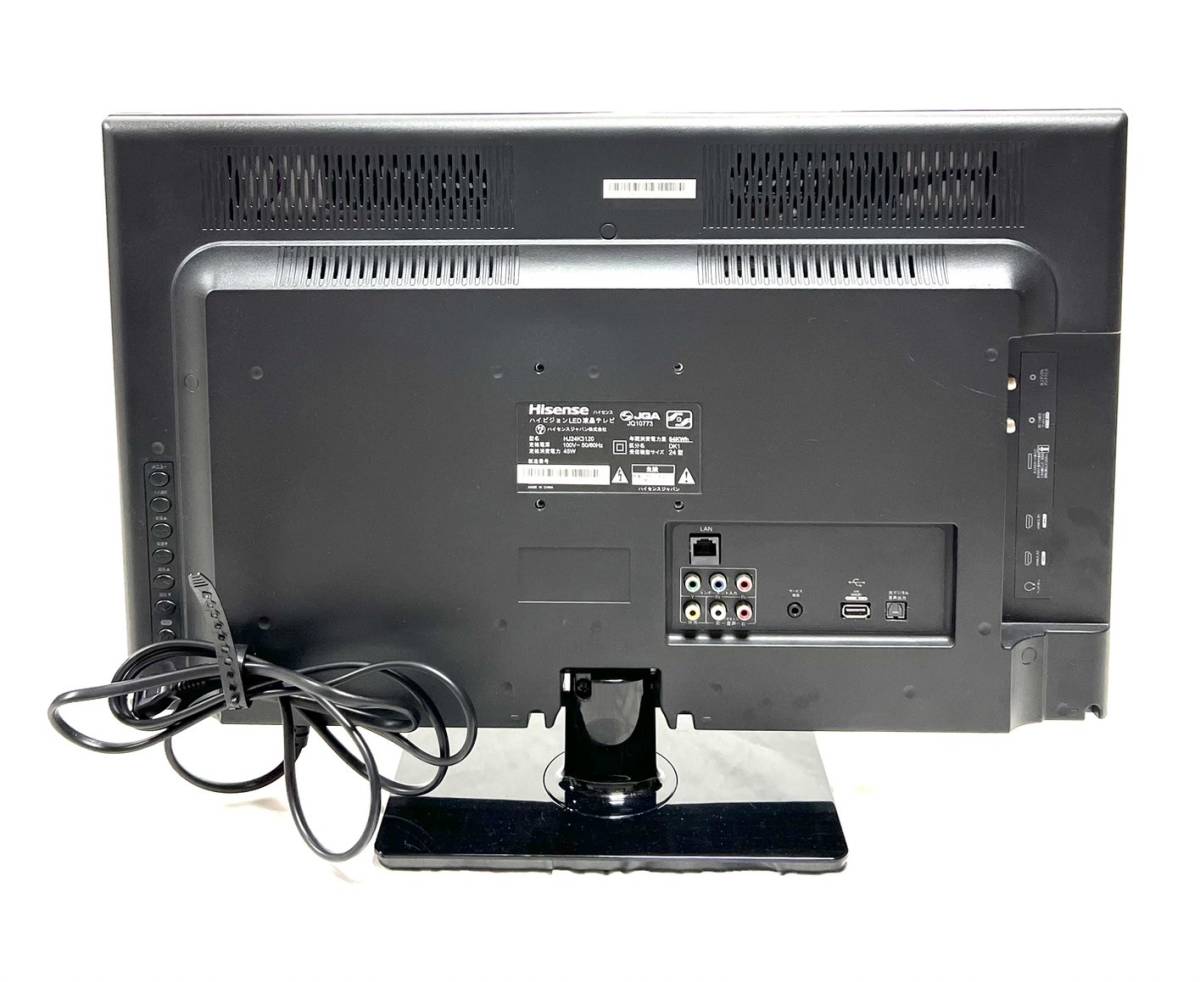 ☆ 送料無料 美品 Hisense ハイセンス 24V型 液晶 テレビ HJ24K3120 ハイビジョン 外付けHDD裏番組録画対応 2017年モデル