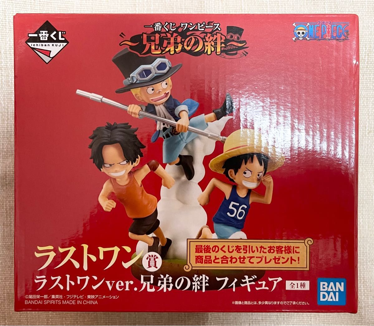 一番くじ ONE PIECE ワンピース 兄弟の絆 ラストワン賞 ver. バージョン エース サボ ルフィ フィギュア 新品