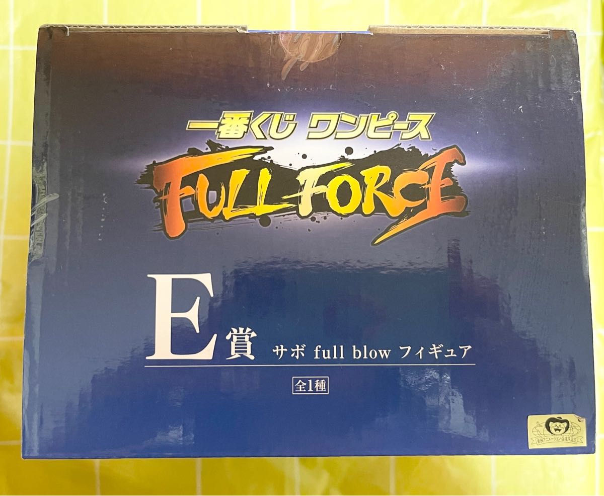 ONE PIECE ワンピース ワンピ くじ 一番くじ FULL FORCE E賞 サボ full blow フィギュア 未開封