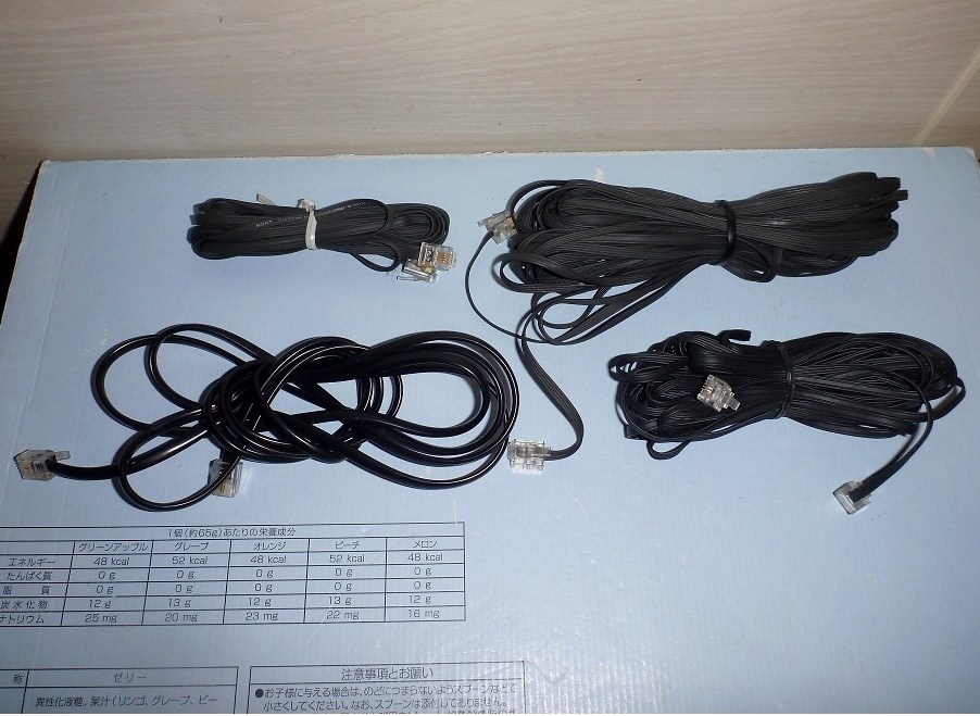 TL06 telephone line modular cable black 