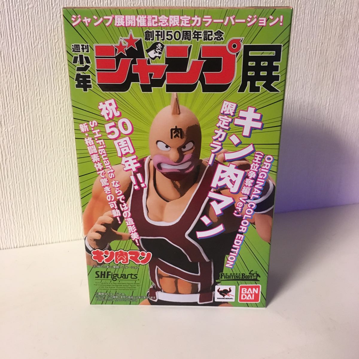 キン肉マン王位争奪戦の値段と価格推移は 51件の売買情報を集計したキン肉マン王位争奪戦の価格や価値の推移データを公開