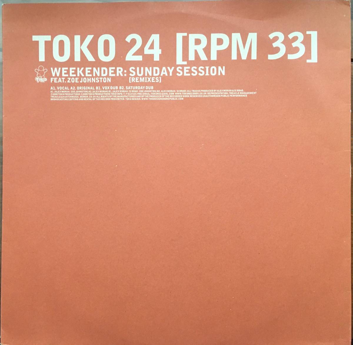 Weekender /Sunday Session (Remixes) 12inchの画像1