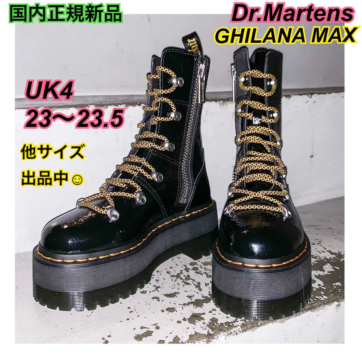 Dr.Martens 厚底 SINCLAIR UK4 23cm ブラック 美品 新春セール中