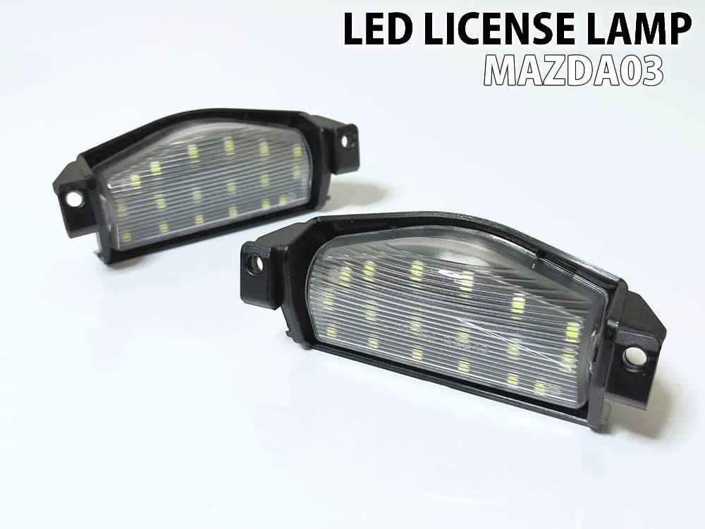 マツダ タイプ C 2ピース (1台分) <br>LED ライセンス ランプ ナンバー灯 <br>アクセラ BL系 2009.06〜2013.10 <br>セダン スポーツ 取り付け可能 <br>デミオ DE系 2007.07〜2014.09 <br>車種 専用設計 爆光 6500K Eマーク MAZDA <br> 通販 constructoraarmandotoros ... マツダ タイプ C 2ピース (1台分) LED ライセンス ランプ ナンバー灯 アクセラ BL系 2009.06〜2013.10セダン スポーツ 取り付け可能 デミオ DE系 2007.07〜2014.09 車種 専用設計 爆光 6500K Eマーク MAZDA