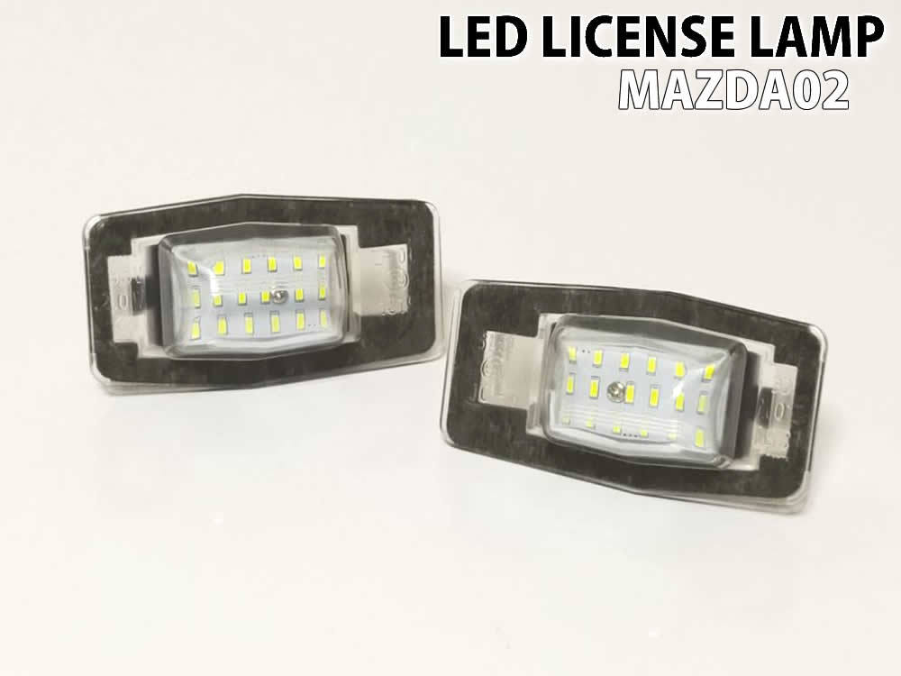 ☆送料込 マツダ 02 LED ライセンスランプ ナンバー灯 交換式 ロードスター NB6C NB8C MPV LW系 トリビュート EP プレマシー CP MAZDA 純正_画像2