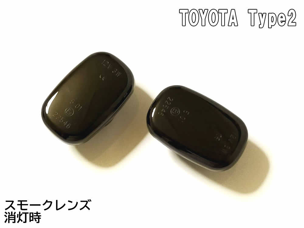 送料込 TOYOTA 02 点滅 スモーク LED サイドマーカー ウインカー カムリ SV4# CV4# 40系 アリスト 16系 JZS160 JZS161 ハリアー 30系 10系_画像4