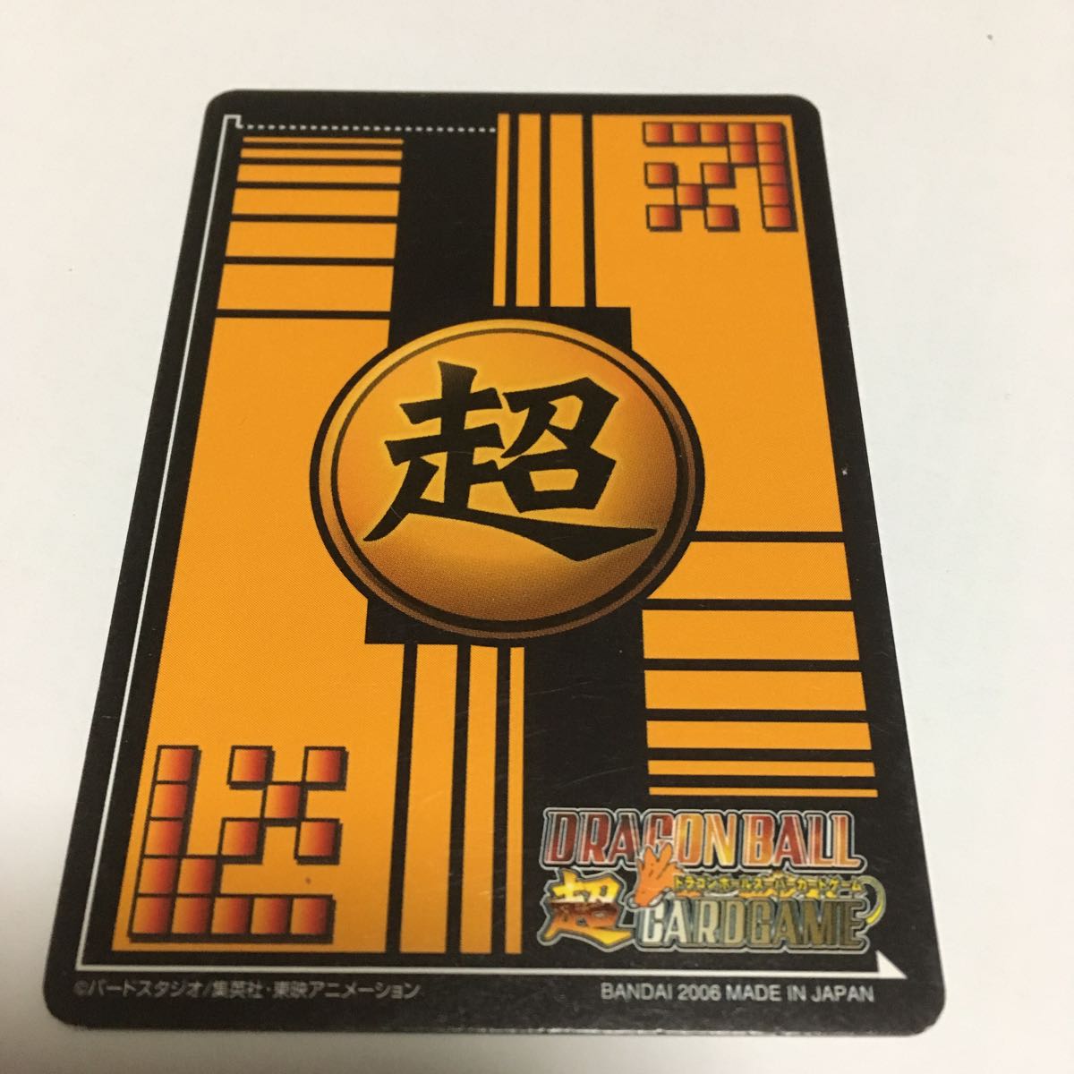 ドラゴンボールGT 爆烈インパクト データカードダス 超カードゲーム DB