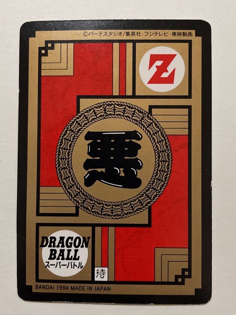 ドラゴンボールZ カードダス スーパーバトル第10弾 437 人造人間14号 トランクス SB 1994年 当時物 DRAGON BALL バンダイ_画像2