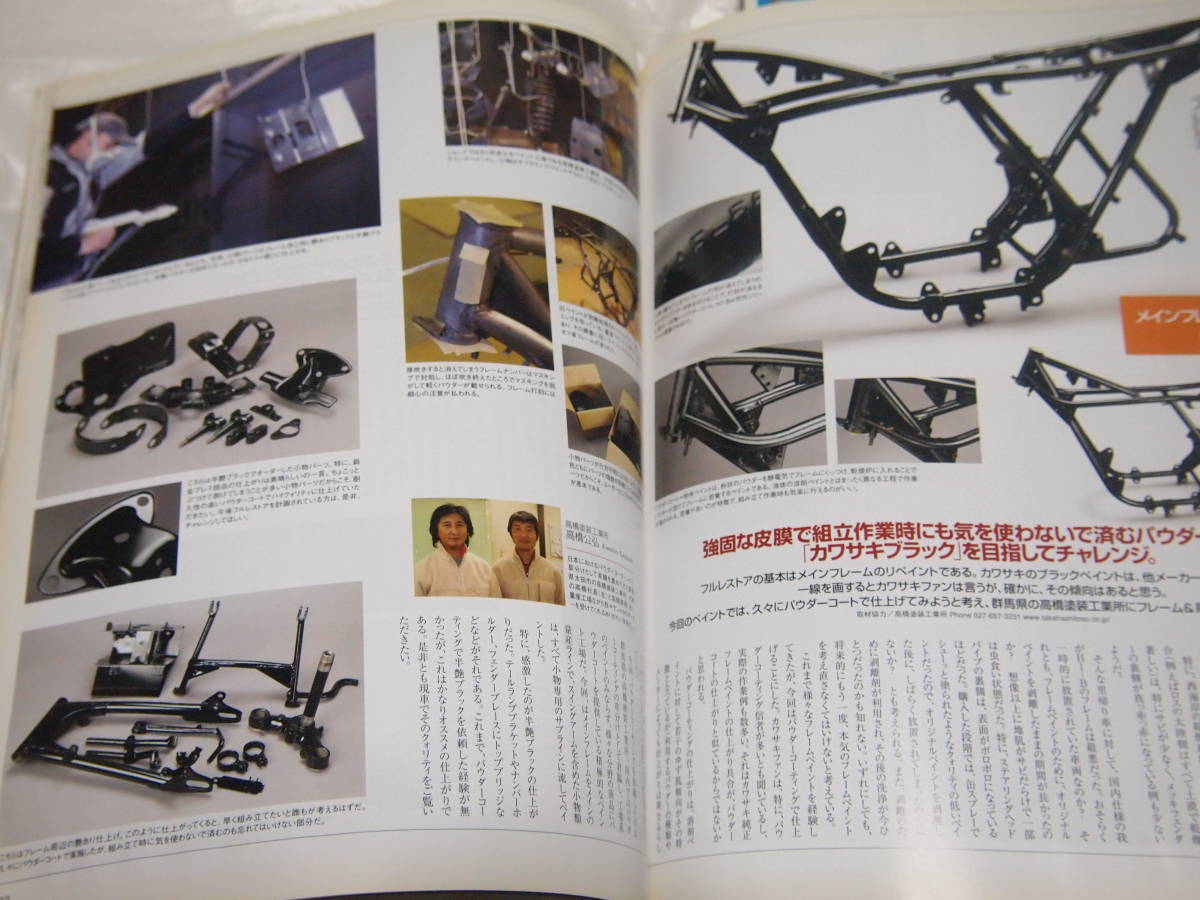 item_image_9