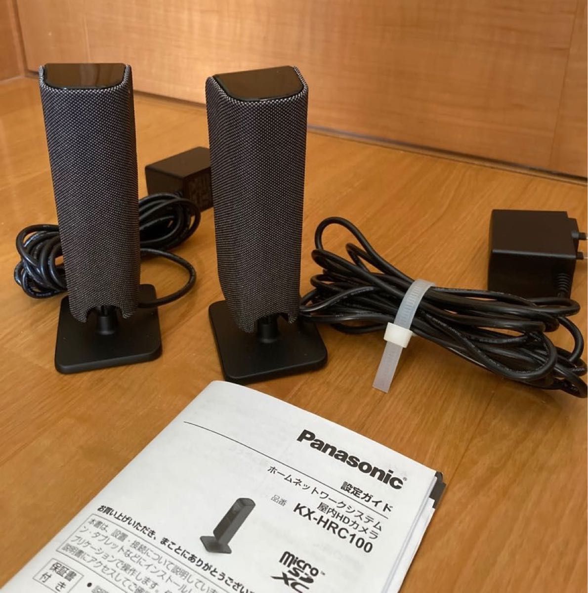 パナソニック ネットワークカメラ KX-HRC100-K|Yahoo!フリマ パナソニック ネットワークカメラ KX-HRC100-K|Yahoo!フリマ