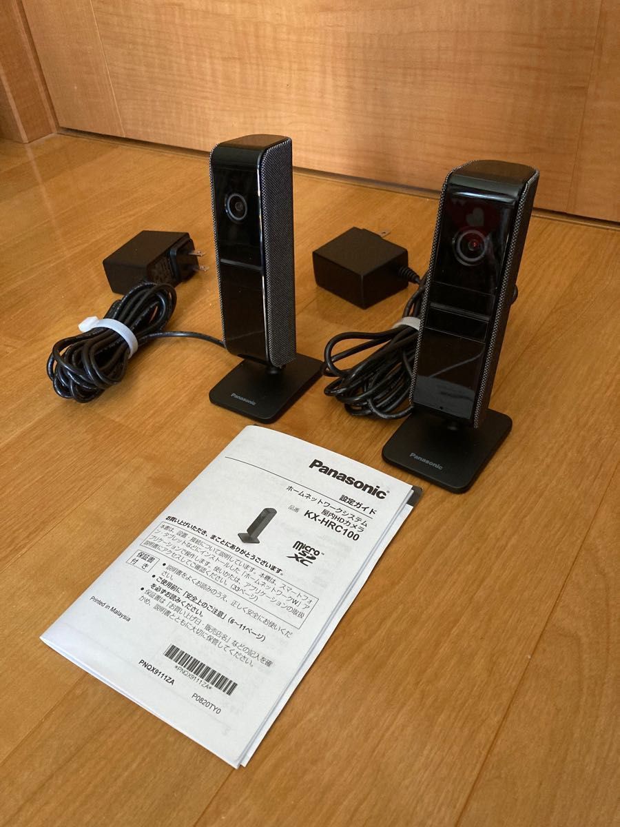 パナソニック ネットワークカメラ KX-HRC100-K|Yahoo!フリマ パナソニック ネットワークカメラ KX-HRC100-K|Yahoo!フリマ