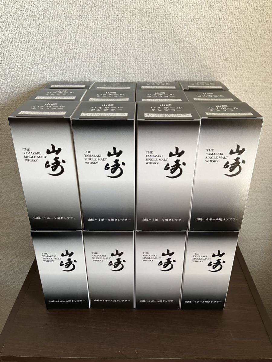 【送料無理】SUNTORY JH 山崎 サントリー 12年 山崎 ハイボール タンブラー 24個 新品 未使用 【6本セット】サントリー