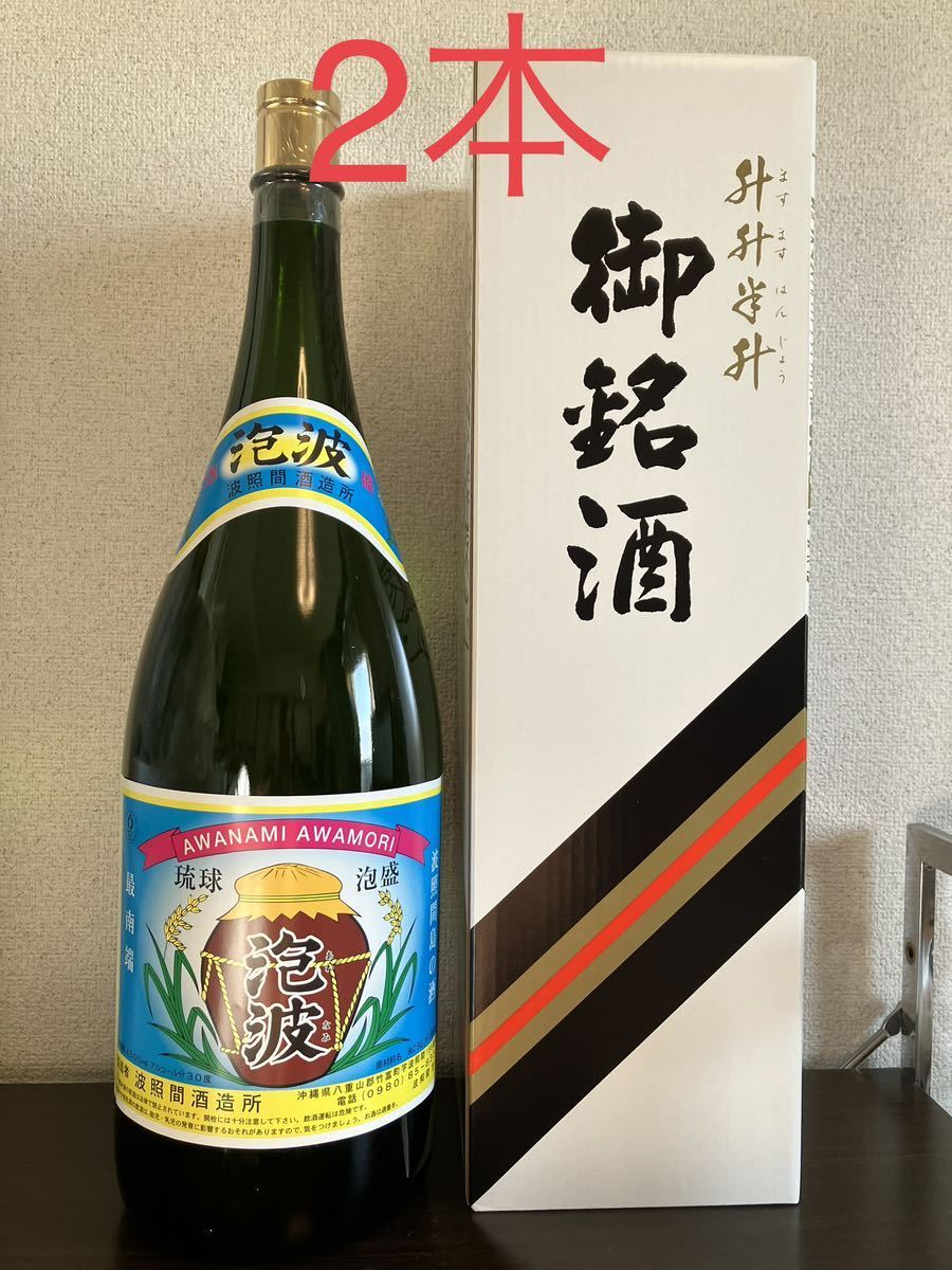 泡波 4500ml-