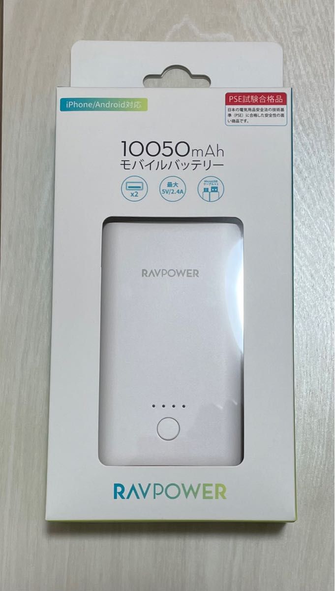 新品 モバイルバッテリー10050mAh