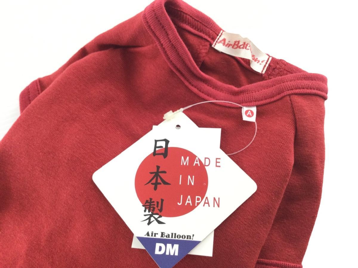 犬服 日本製 無地 ストレッチ Tシャツ シンプル レッド MD-Mサイズ 小型犬 送料250円_画像2