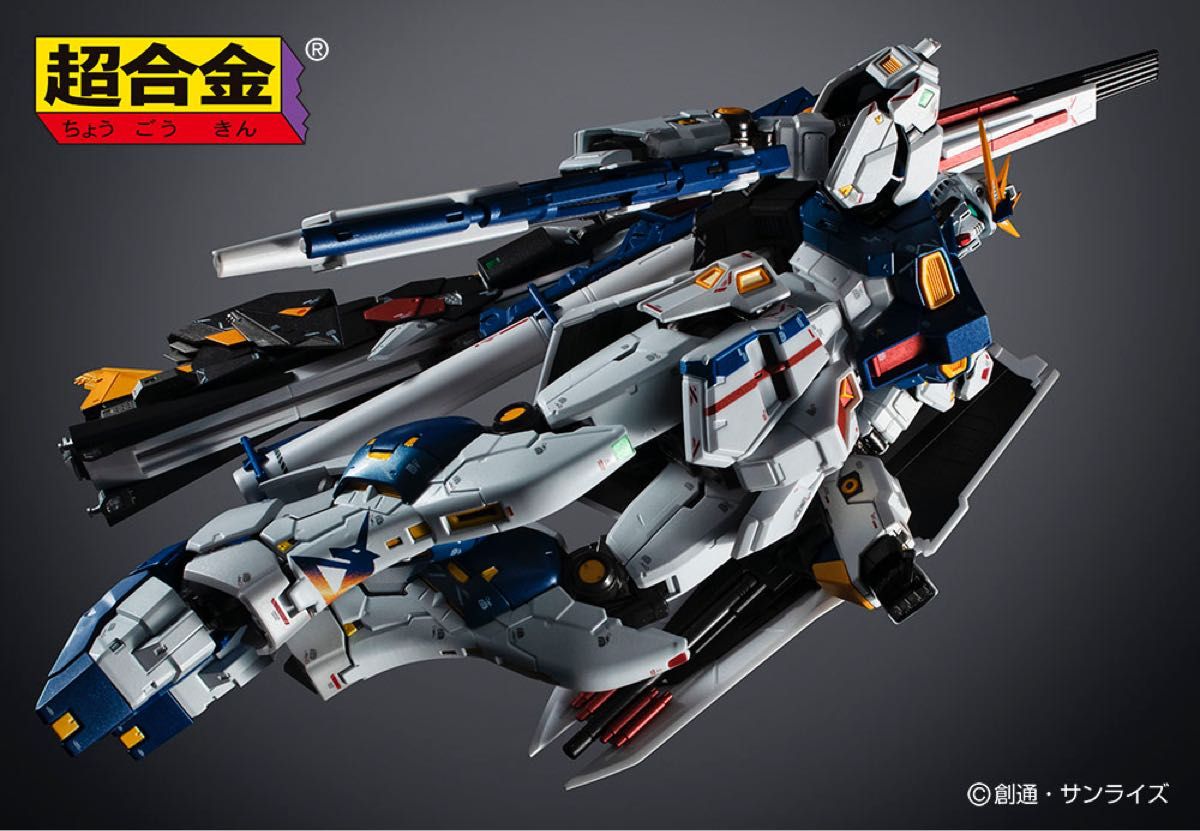 超合金 RX-93ff νガンダム 機動戦士ガンダム 逆襲のシャア GUNDAM SIDE-F限定　 プレミアムバンダイ 完成品