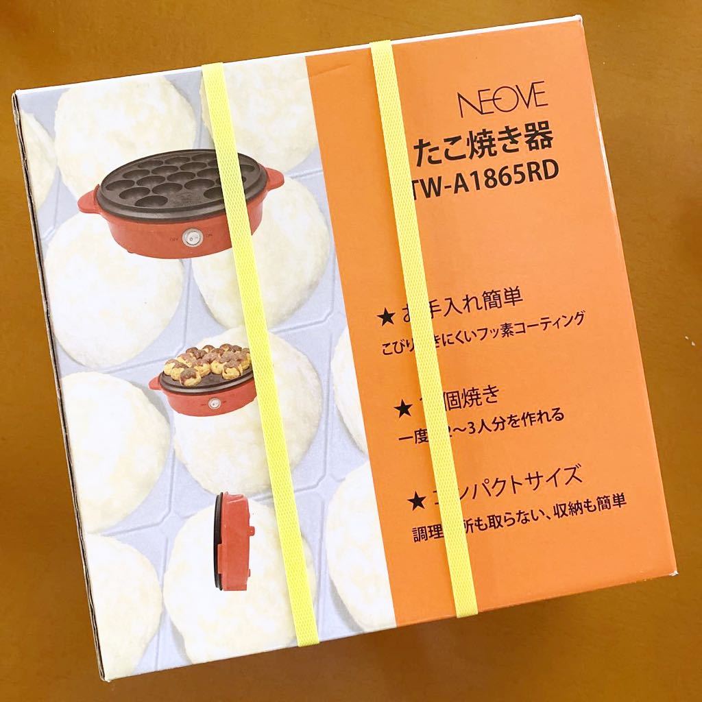 ★新品、未開封★たこやき器★18個焼★お手入れ簡単★コンパクトサイズ★パーティー、おもてなし★家族、子ども、友人、仲間★定形外OK★_画像1