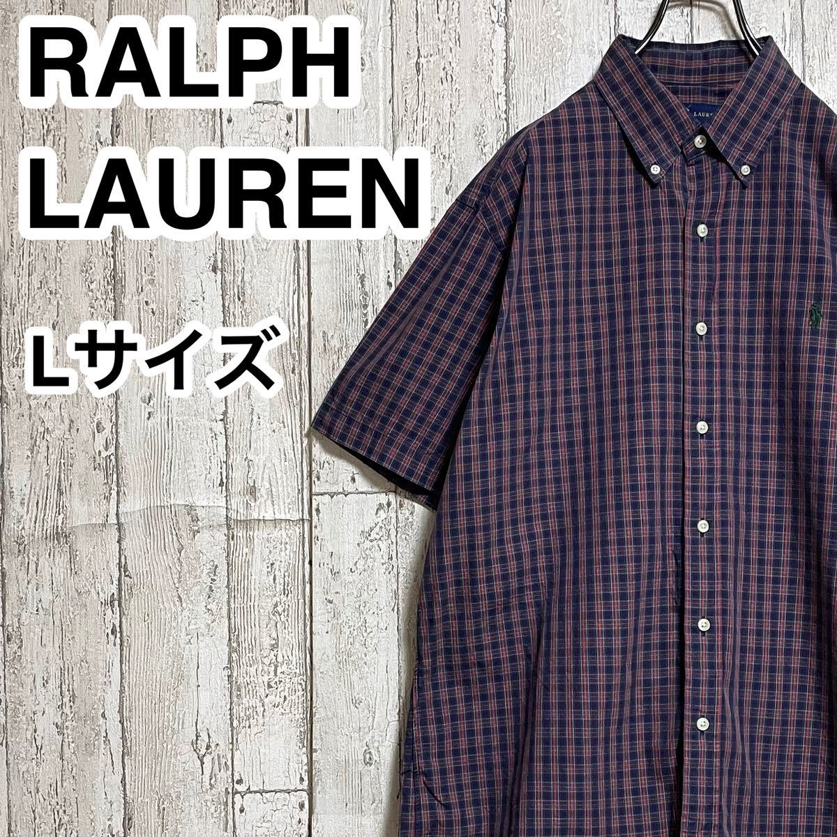 【人気ブランド】RALPH LAUREN ラルフローレン 半袖 BDシャツ ボタンダウンシャツ Lサイズ レッド ネイビー チェック 刺繍ポニー 23-58