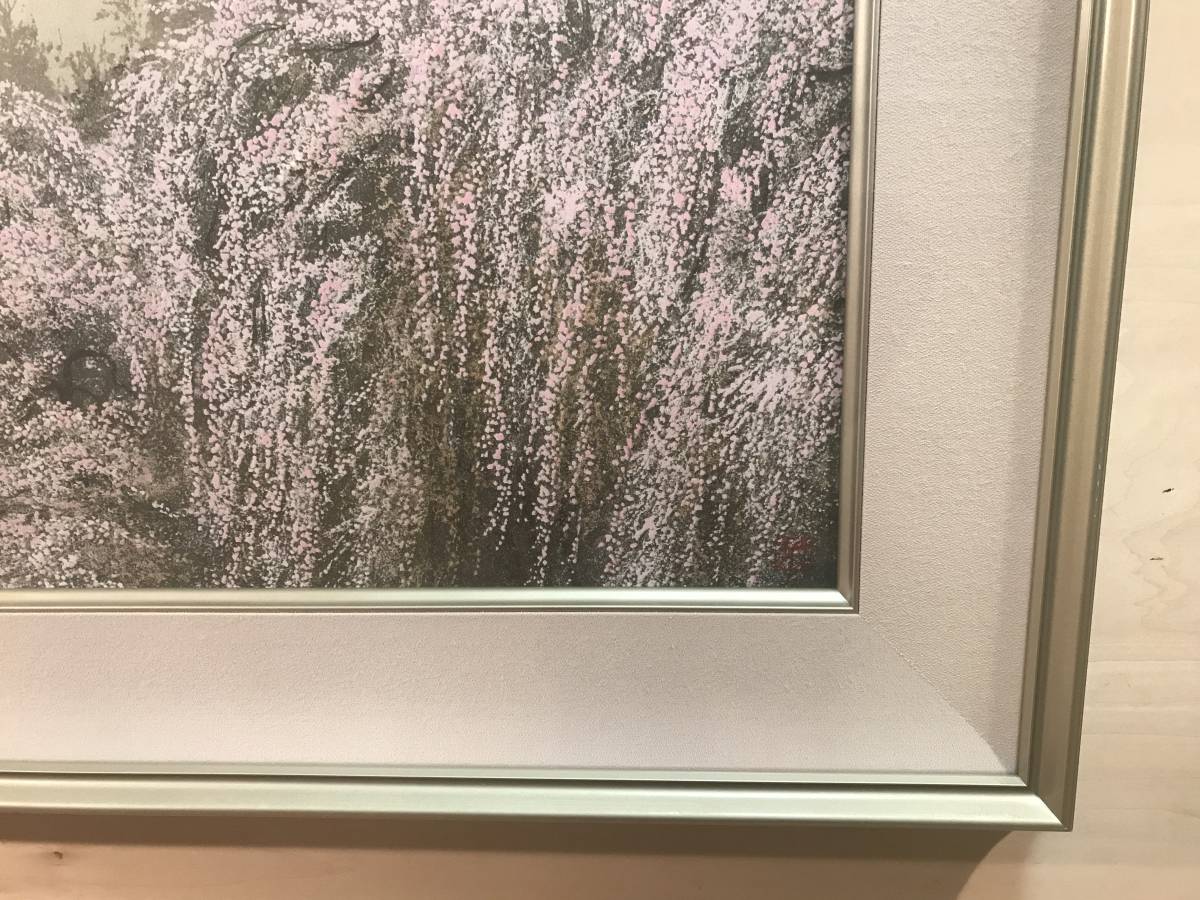 清水規 「桜花富士」 リトグラフ 落款・作品証明シール有り-