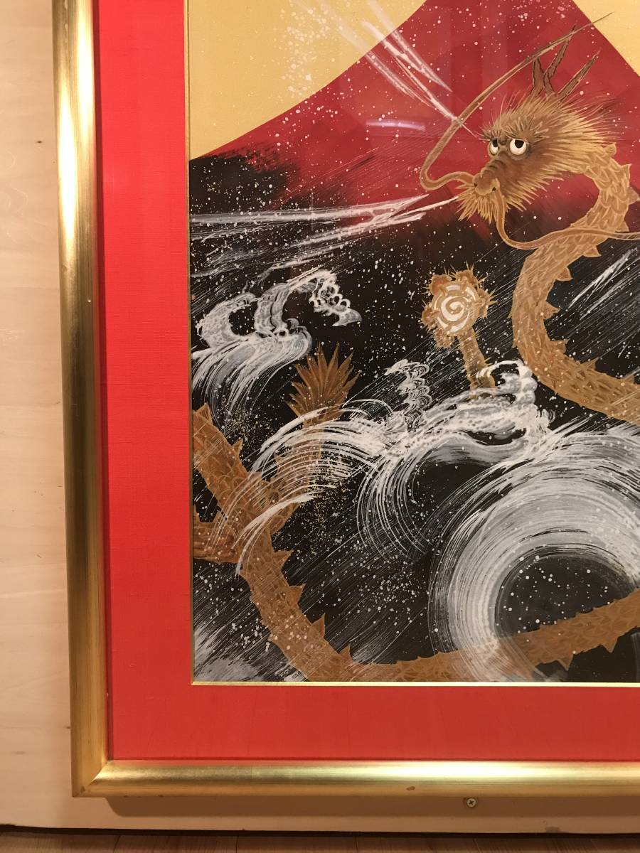 あいはら友子　「富士に朱龍」　日本画１５号　　黄金龍赤富士　金運・開運　直筆サイン有り