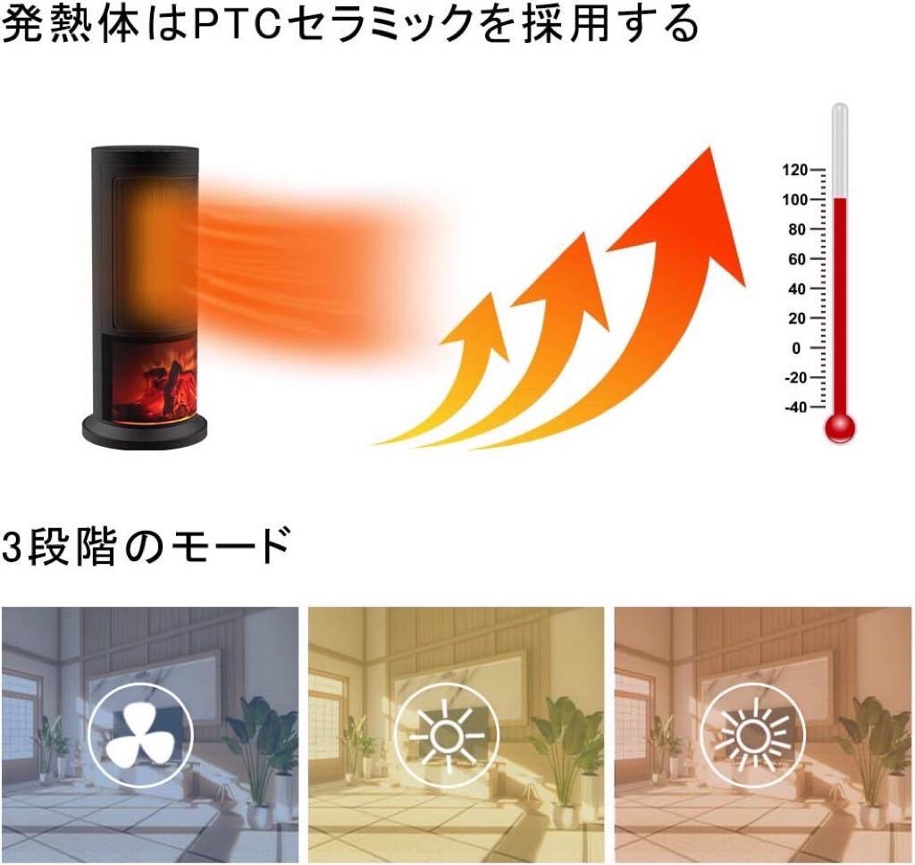 セラミックヒーター　ファンヒーター　首振り　電動オフ　1200W