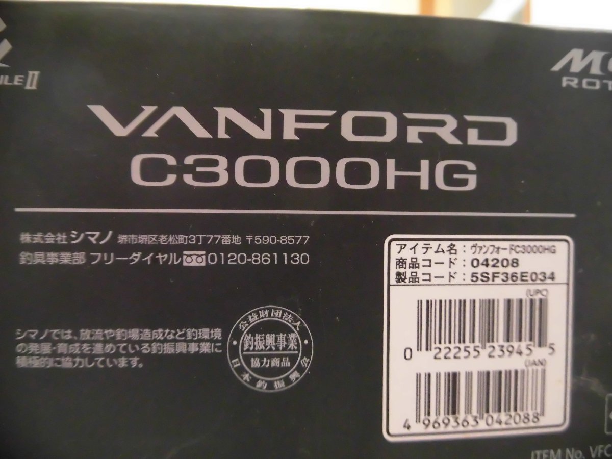 シマノ VANFORD ヴァンフォード C3000HG 程度まあまあ(シマノ)|売買 ...