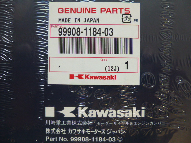 カワサキ パーツリストEX400CBF/CCF/CCFA/CDF/CDFA (Ninja 400R カワサキ パーツリストEX400CBF/CCF/CCFA/CDF/CDFA (Ninja 400R