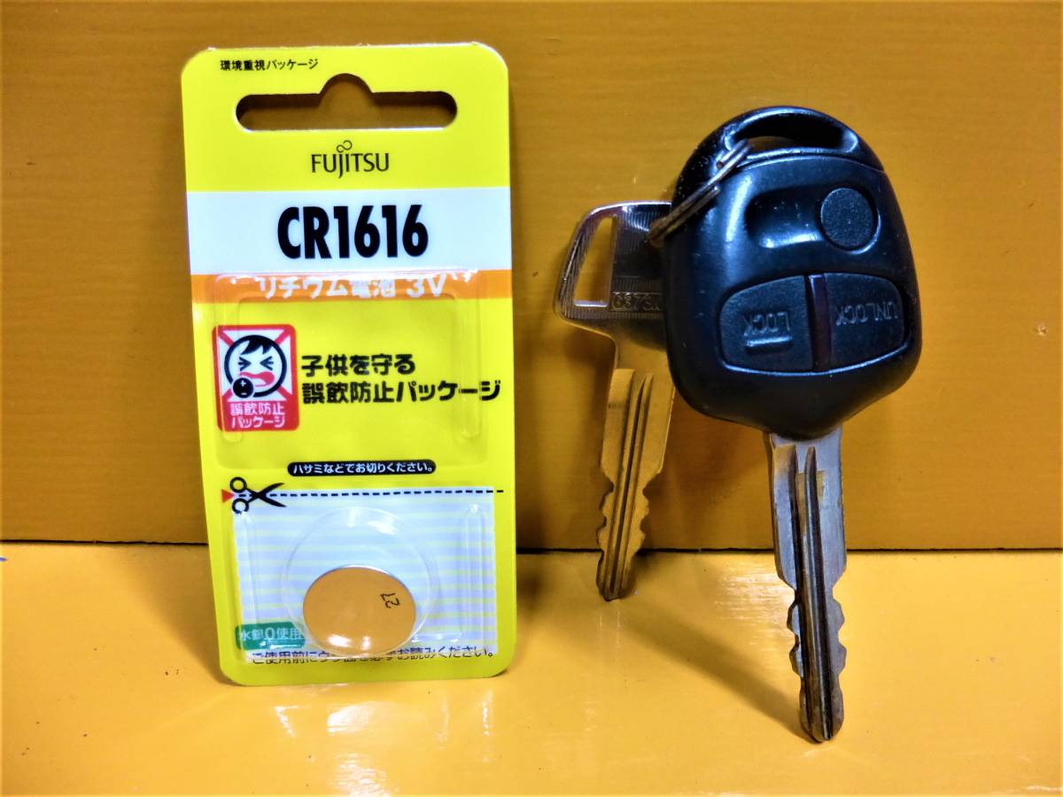 ① Mitsubishi original H82W EK sport EK Wagon keyless 3 button remote control key key cylinder set spare key attaching operation verification settled H92W Otti 