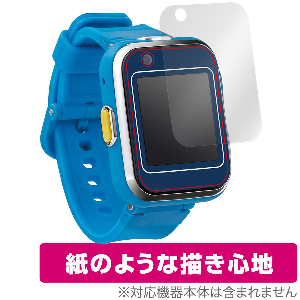  Doraemon .... smart watch protection film OverLay Paper smart watch toy paper . taste improvement film paper. like .. feeling 