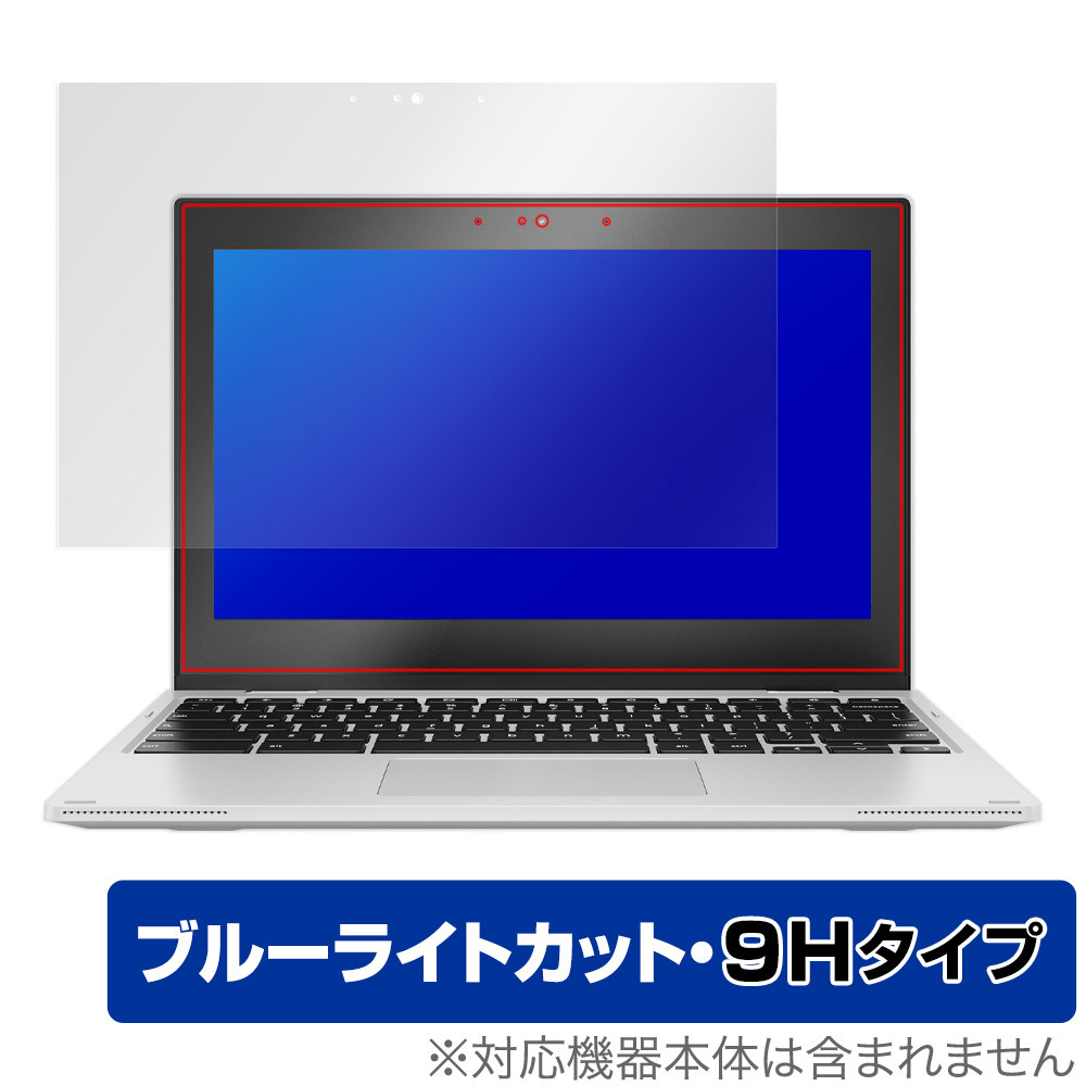 ASUS Chromebook Flip CX1 (CX1102) 保護 フィルム OverLay Eye Protector 9H エイスース クロームブック 高硬度 ブルーライトカット_画像1