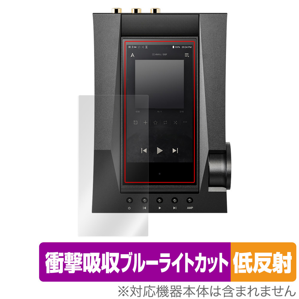 Astell&Kern ACRO CA1000T protection film OverLay Absorber low reflection fora stereo ru and kerunACRO CA1000T impact absorption reflection prevention anti-bacterial 