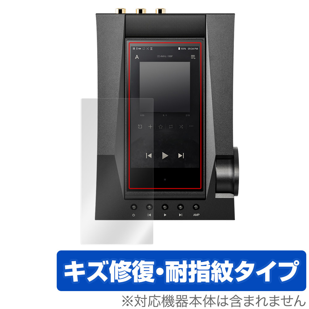 Astell＆Kern ACRO CA1000T 保護 フィルム OverLay Magic for アステルアンドケルン ACRO CA1000T 液晶保護 傷修復 耐指紋 指紋防止_画像1