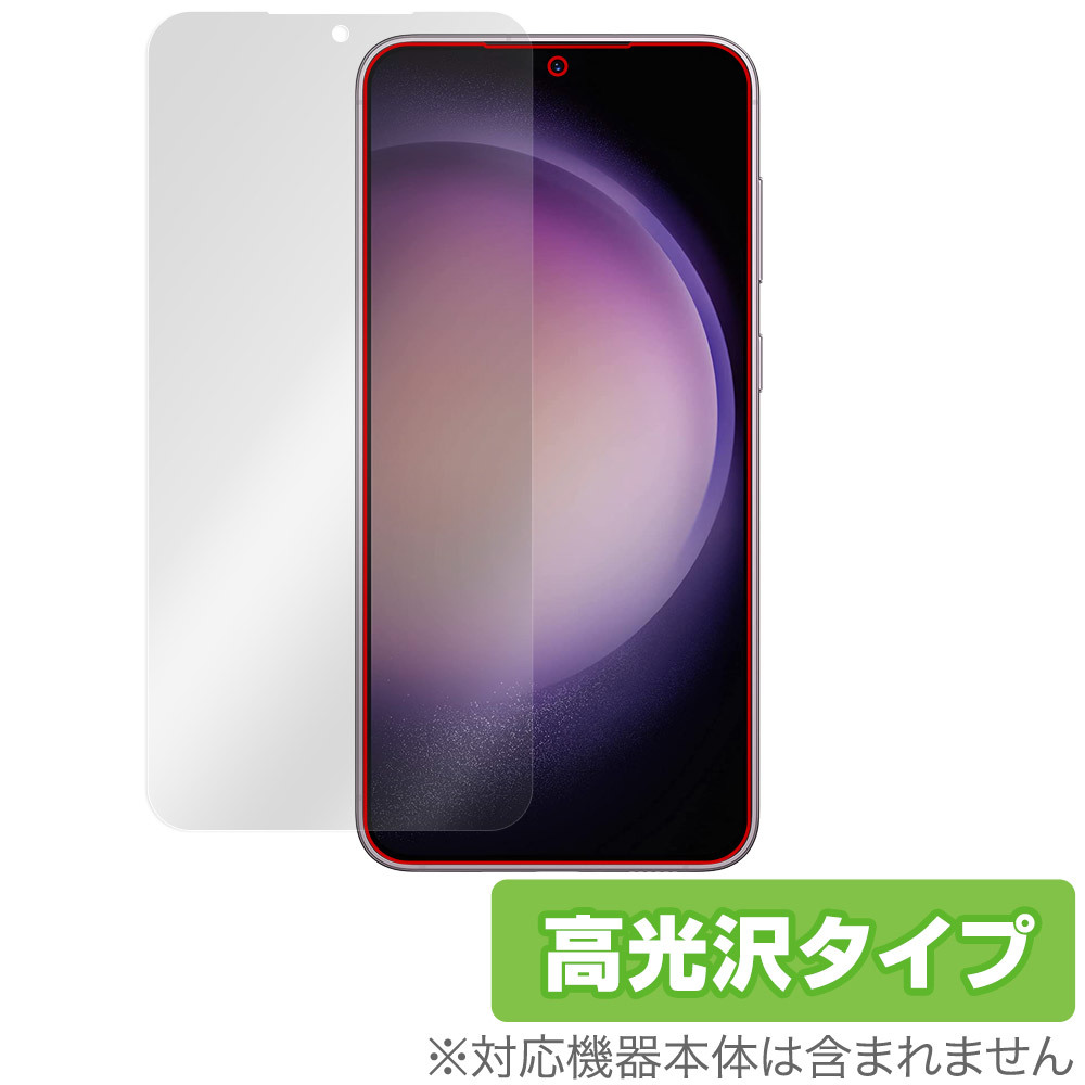 Samsung Galaxy S23+ 保護 フィルム OverLay Brilliant サムスン ギャラクシー S23プラス 液晶保護 指紋がつきにくい 指紋防止 高光沢_画像1